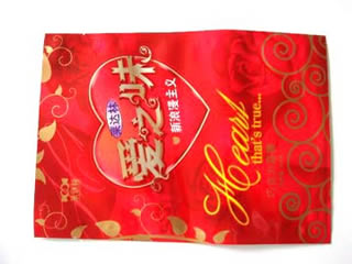 愛(ài)之味糖果三邊封袋